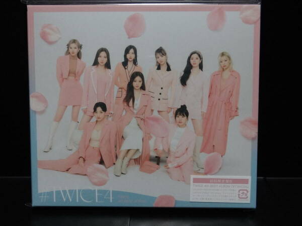 TWICE #TWICE4 初回限定盤B トレーディングカード・ワッペンステッカーも有り BEST ベスト ワーナーミュージック 