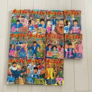 カバチタレ！　東風孝宏／田島隆　講談社　11巻セット