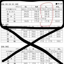 EDWIN エドウィン ジャージーズ スリムテーパード JMH32 ストレッチ デニム ジーンズ ラク 日本製 スタンダードモデル メンズ　Lサイズ_画像4