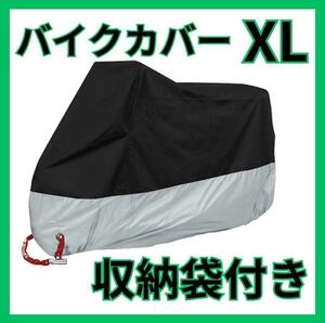  bike cover thick XL storage sack attaching waterproof motor-bike motorcycle bicycle cover 