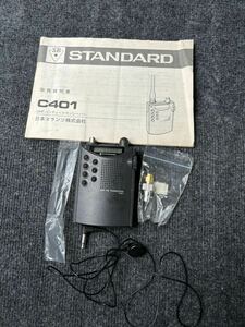 C401 STANDARD トランシーバー アマチュア無線機 