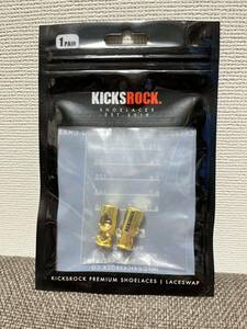 キックスロック LACELOCK GOLD シューレースストッパー　新品未使用