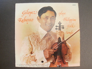 ●フィリピン盤【Gilopez Kabayao Plays Philippine Folk Songs】