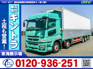 H29　MitsubishiFuso　スーパーグレート　アルミウイング　High Roof　後輪Air Suspension　ラッシングレール　7 speed manual　4軸低床 #TK2600