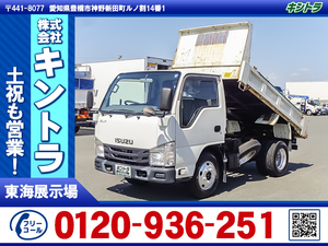 H27　Isuzu　Elf　LゲートDump truck　準medium size免許対応(5t限定)　高床 #TK2629