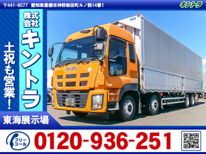 H25　Isuzu　Giga　High Roof　アルミウイング　日本フルハーフ　後輪Air Suspension　ラッシングレール　最大積載13,800kg #TK2692