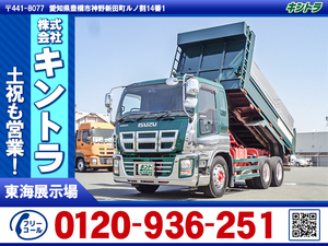 H24　Isuzu　Giga　小平産業製Dump truck　最大積載：9200kg　電動Seat　7 speed manual #TK2686