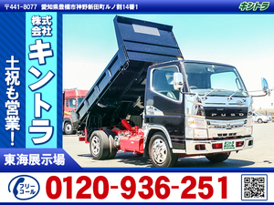 H28　MitsubishiFuso　Canter　Dump truck　Shinmeiwa　5 speed manual　10尺　3方開　最大積載3t #TK2560