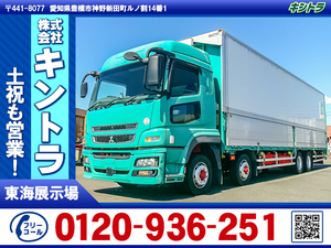 H29　MitsubishiFuso　スーパーグレート　アルミウイング　High Roof　後輪Air Suspension　ラッシングレール　7 speed manual　4軸低床 #TK2600