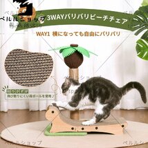 猫 爪研ぎ ソファ ベッド 爪とぎ 両用 猫用 段ボール 組み立て式 耐荷重8KG 高密度段ボール 収納簡単 ストレス解消 耐久 おもちゃ_画像2