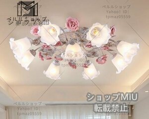 美品登場☆高品質 可愛いアンティーク調・薔薇シャンデリア 天井照明器具 花柄 ローズステンド☆