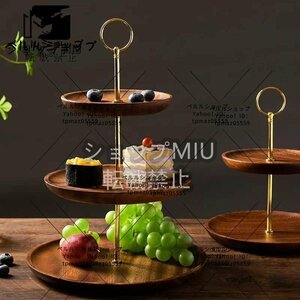 高級食器☆木製 ケーキ スタンド プレート アフタヌーンティー フルーツ トレー 皿 3段セット欧風食器