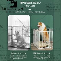 翌日発送 特売品 １セットだけ ペットサークル 犬用 門構え 折りたたみ ペットゲージ 猫 犬 動物 屋外室内用 131*89*70cm_画像2