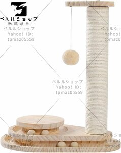  cat toy nail .. paul (pole) nail .. toy wooden nail burnishing .. put toy attaching stability flax cord pretty popular cat supplies cat. toy stability 