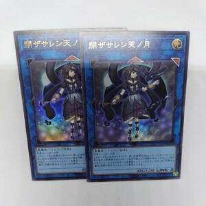 遊戯王オフィシャルカードゲーム デュエルモンスターズ