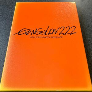 ヱヴァンゲリヲン新劇場版:破 EVANGELION:2.22 DVD エヴァンゲリオンDVD