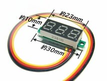 ★ 送料無料 ★ ミニ デジタル 電圧計 （ 白 ） 0～30V LED メーター 24V 12V 車 ホワイト_画像2