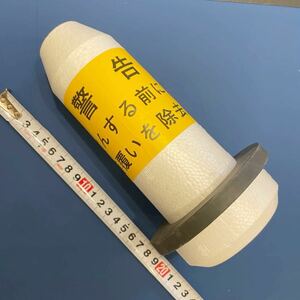 激レア！１０５ｍｍ？１２０ｍｍ？　戦車砲弾用　先端保護覆い　（検索：無可動　砲弾薬　自衛隊　薬莢　74式戦車 　米軍　日本軍