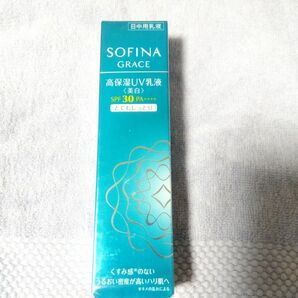 ソフィーナグレイス 高保湿UV乳液美白SPF30PA++++とてもしっとり