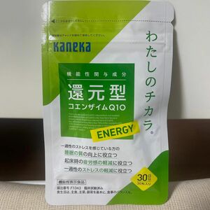 わたしのチカラ 還元型コエンザイムQ10 ENERGY カネカ kaneka エナジー