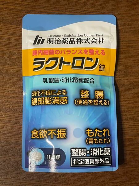 ラクトロン錠　整腸　消化薬　胃もたれ　食欲不振