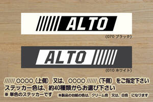 バーコード ALTO ステッカー アルト_ワークス_ターボRS_X_HA36S_HA36V_HA35S_HA25S_HA25V_HA24S_HA24V_改_チューニング_カスタム_ZEAL鈴木4