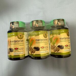 クラチャイダム KHAOLAOR社製 Krachaidum 100カプセル x 3個