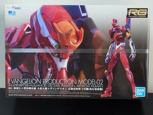 [ new goods * unopened ]BANDAI all-purpose hito type decision war . vessel person structure human Evangelion regular practical use type 2 serial number ( preceding mass production machine ) RG Evangelion plastic model 