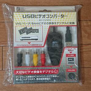 【送料無料】オーム電機 USBビデオコンバーター RCA(S端子)⇔USB 変換コードAV-CUVDC 01-3491