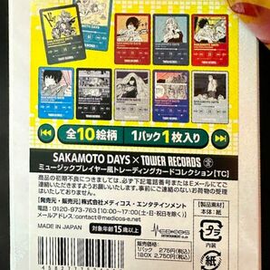 サカモトデイズ SAKAMOTO DAYS タワーレコード TOWER RECORDS カフェ トレーディングカード 未開封