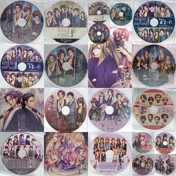 薄桜鬼 ドラマCD セット