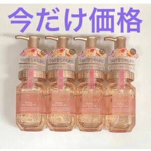 アンドハニー ＆honey メルティ モイストリペア ヘアオイル 3.0 100mL × 4本セット