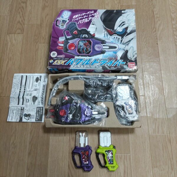 ☆オールDX 即購入OK☆仮面ライダーエグゼイド 仮面ライダーゲンムセット