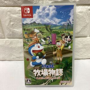 Nintendo SWITCH Doraemon extension futoshi. ranch monogatari large nature. all. house nintendo switch soft 