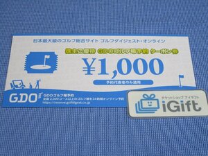 コード通知★GDO ゴルフ場予約クーポン券 1000円 (2024.7.31まで)★ #2107