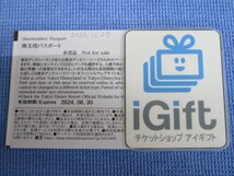 普通郵便無料★東京ディズニーリゾート 株主優待パスポート (2024.6.30まで)★ #2007・40thミッキー_画像2