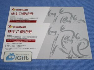  Rene sun s stockholder complimentary ticket ×2 pieces set (2024.6 last business day till )* #704