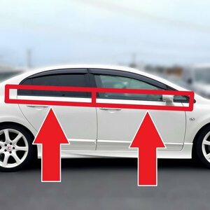  new goods Honda Civic FD1/FD2/FD3 door belt drainer molding 4 point front + rear rear window frame door rubber molding weatherstrip 