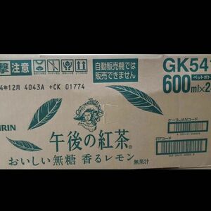 KIRIN午後の紅茶おいしい無糖香るレモン600ml×24本