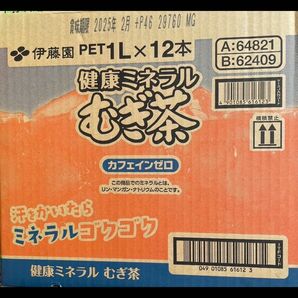 健康ミネラル麦茶1リットル12 本　1ケース 