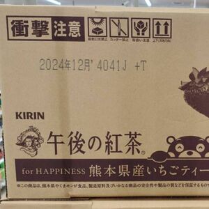 KIRIN午後の紅茶熊本県産いちごティー1ケース24本