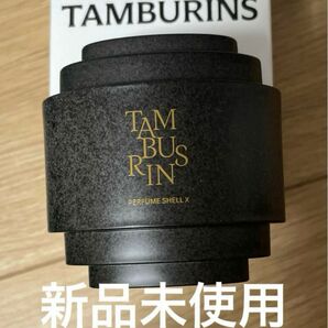 TAMBURINS タンバリンズ　PERFUME SHELL Xパフューム シェル エックスハンドクリーム