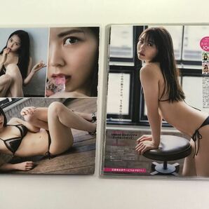 [150μフィルム厚手ラミネート加工］ 白間美瑠18ページ 雑誌の切り抜き ビキニ水着 グラビアの画像9