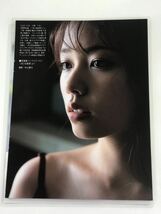 [150μフィルム厚手ラミネート加工］　小芝風花4ページ　雑誌の切り抜き　ビキニ水着　下着ランジェリーグラビア_画像2