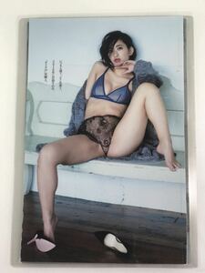 [150μフィルム厚手ラミネート加工］　倉持由香8ページ　雑誌の切り抜き　下着ランジェリーピンヒールグラビア