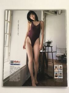 [150μフィルム厚手ラミネート加工］　北向珠夕11ページ　雑誌の切り抜き　ビキニ　ハイレグV水着　グラビア