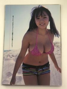 [150μ film thick laminate processing ]. cape love 7 page magazine. scraps bikini swimsuit .. every molting make 17 -years old at that time gravure 