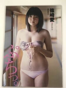 [150μ film thick laminate processing ]. cape love 5 page magazine. scraps bikini swimsuit 16 -years old JK era ... gravure 