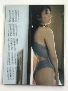 [150μフィルム厚手ラミネート加工］　長月翠5ページ　雑誌の切り抜き　下着ランジェリーTバック肌着　グラビア