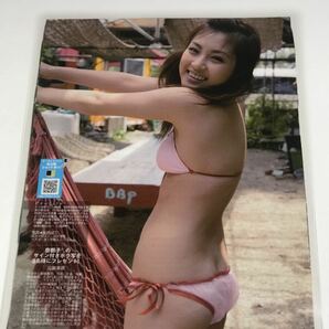 [150μフィルム厚手ラミネート加工］ 辰巳奈都子3ページ 雑誌の切り抜き ビキニ水着 グラビアの画像3